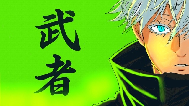 Satoru Gojo Green background