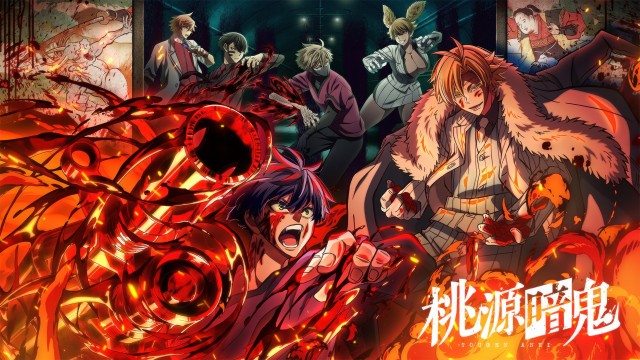 Tougen Anki Dark Demon of Paradise 5K