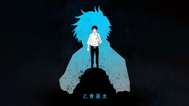 Yuta Okkotsu Dark background