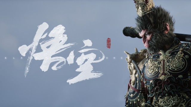 Black Myth Wukong Poster